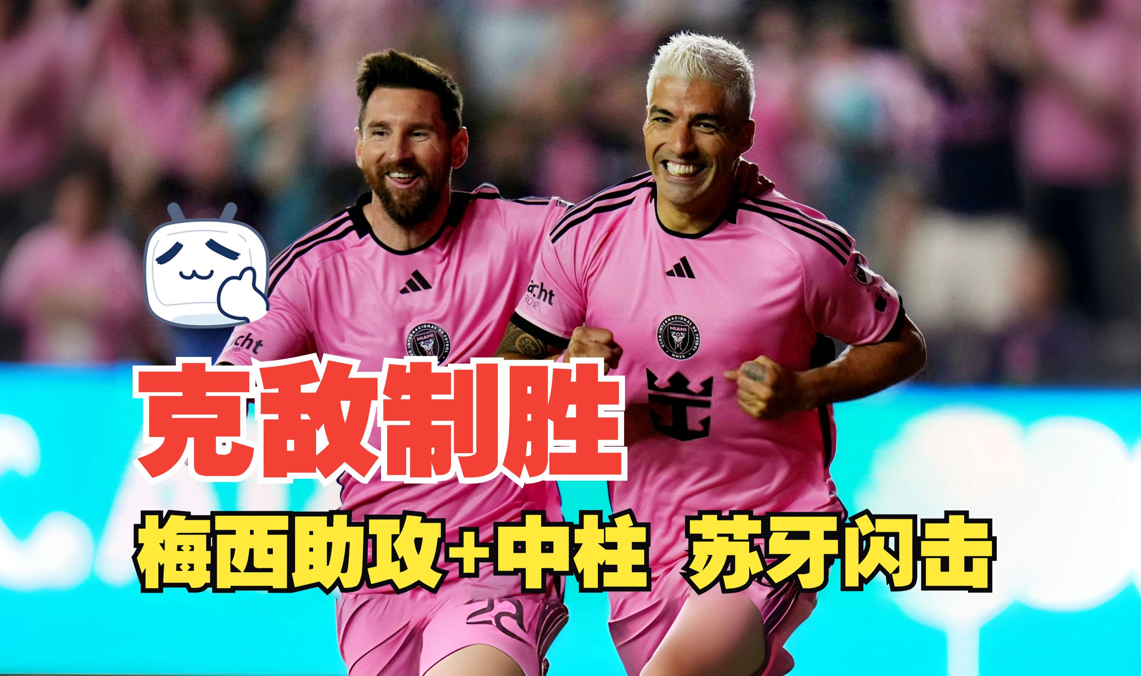 热刺与西汉姆联比分预测